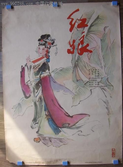 哪里有做假招商银行流水账单